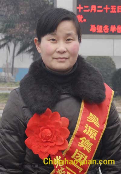 李鸿燕