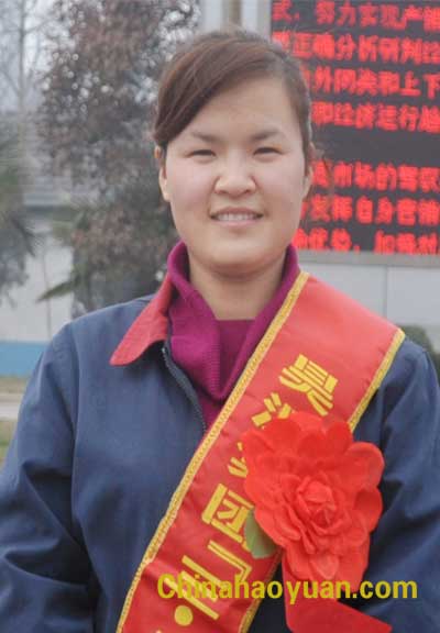 温玉丹