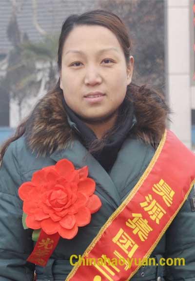 丁艳