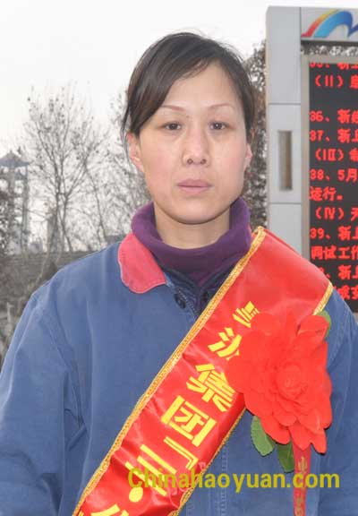 胡卫娟
